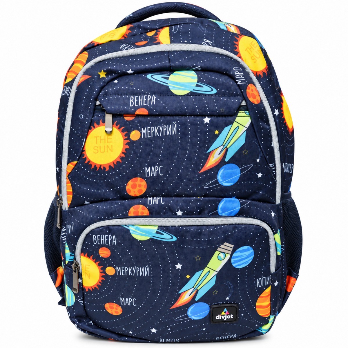 Galaxy Adventure School Backpack – Navy Blue