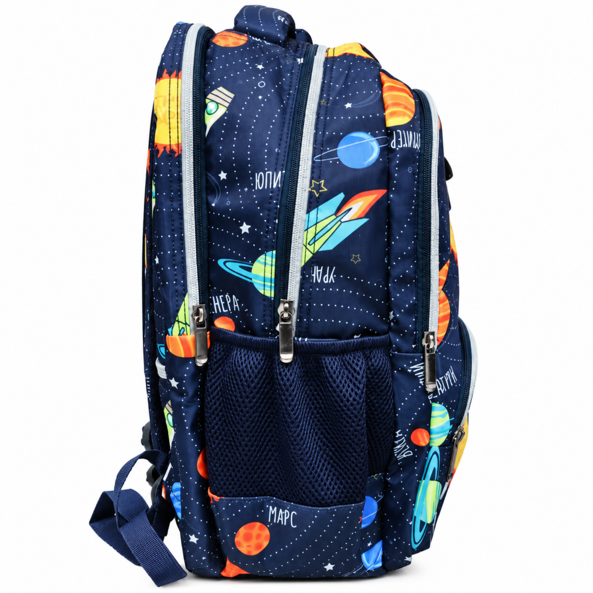 Galaxy Adventure School Backpack – Navy Blue