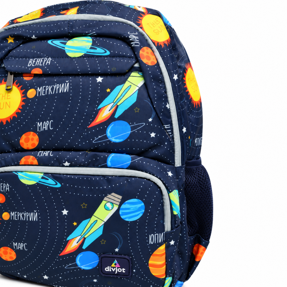 Galaxy Adventure School Backpack – Navy Blue