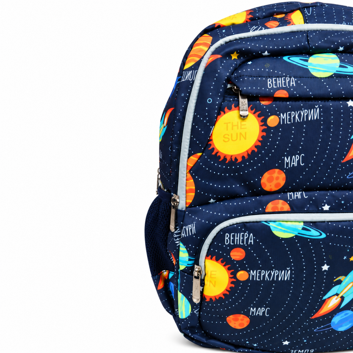 Galaxy Adventure School Backpack – Navy Blue